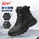 Strongman Nuevas botas para hombres al aire libre Kevlar Pinte
