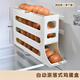 Jidaocook egg storage box refrigerator side door storage box rolling egg food grade egg rack automatic rolling egg box crisper milk white automatic rolling off/single pack