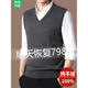 Ordos City 100% pure cashmere sweater men's thickened vest autumn and winter sleeveless vest knitted V-neck sheep 2108 medium gray 175/XL (recommended 140-155Jin Jin equals 0.5 kg to wear)