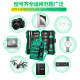 
Baogong Baogong Multifunctional Screwdriver Set SD-9857M Home Mobile Phone Repair Tool Screwdriver 57-Piece Set SD-9857M