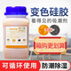 Minggu industrial desiccant orange color-changing silica gel particles moisture-proof beads moisture-proof agent reusable bottle orange 500g (free 5 gauze bags)