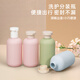 Jiaye tragbare Reisewasch- und Flaschenset Kosmetik Squeeze Flasche Duschgel Shampoo Wasch- und Pflegeflasche 100ml Morandi Farbe 100ml (1 Stück)