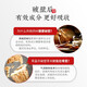 
Cao Jinghua New Recipe Breaking Wall Ganoderma Lucidum Spore Powder Granules Enhance Immunity Tonic Health Products Gifts 1g*30 Bag Ganoderma Lucidum Spore Powder 2 boxes Gifts [20 days]