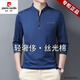 Pierre Cardin Mercerated Cotton Long-Ärmeln T-Shirt für Männer im Frühjahr und Herbst New Business Casual Stand Collar Pullover Männer losen Basishemd Top P-6625 Black M [95-115Jin [Jin gleich 0,5 kg]]