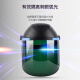 
XINGGONG (XINGGONG) welding mask Automatic light-changing welder glasses argon arc welding head-wearing cap 695 welding mask