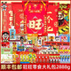 Want Want Want Want Giant Snacks Geschenkpack Kinder lässige Snacks Snacks Geschenke für Freunde Neujahr Geschenke Spring Festival Geschenke Schachtel mit Neujahrsgeschenken Box [3888g] will will 2,8 kg