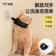QiOh cat bathing artifact, dog bathing holder, anti-scratch, bite, run-proof, break-away, nail clipping pet supplies collection, bathing holder, black + bath brush