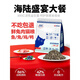 OIMG Xineng Cat Food Grain-Free Fresh Meat Rabbit Meat Fish Stray Cat Rescue Food Full Price Full Period General Cat Food for Adult Cats and Kittens Sea and Land Feast Adult Cat 2.5Jin Jin equals 0.5kg (6 kinds of fish + rabbit 0kg) The above picture is subject to