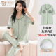 
Modal pajamas with chest pad for women for summer short-sleeved trousers 2025 new cardigan cool home clothing two-piece suit summer NSN12109 M women: