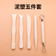 
Diyu Soft pottery clay colorless clay sculpture clay Ba National Day children's toys and ceramics DIY figure handmade