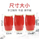 喵语12cm14cm15cm成人腰鼓儿童腰鼓幼儿腰鼓秧歌牛皮腰鼓打击乐器 12cm +鼓棒+背带+方巾+3米红绸
