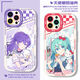 Kuai Teow Kaito World Plan Sanrio Периферийный корпус мобильного телефона, подходящий для Apple Oppo Huawei Honor Xiaomi Redmi K70D D молока второго поколения, белая дыра NB1049 Hatsune Miku Huawei/Honor Shoot Этот предмет-модель отправить клиенты.