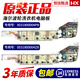 乔烬原装海尔大神童洗衣机电脑板电源线路主板大全XQB80/75-Z12688 H 20号 XQB75-S1269/S12588/S1