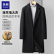Lotz Woolen Woolen Windbreaker Jacket Men's Spring, Autumn and Winter Mid-Length Business Casual Thickened Warm Woolen Coat Black Woolen 40% Wool 2XL /185 160-175Jin Jin is equal to 0.5kg