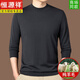 Hengyuanxiang machine washable anti-pilling 100% woolen sweater men's round neck worsted spring and autumn thin bottoming sweater knitted D003 - Moonlight Gray 2XL 180 Recommended 155-170 Jin Jin equals 0.5 kg