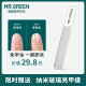 MR.GREENMrgreen德国格林先生 指甲刀单个装脚趾甲剪大号指甲钳家用指甲剪 升级款大号彩钛栓mr-9226plus