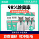 Kairis Cat Litter Tofu Cat Litter Low Dust Can Flush the Toilet Quickly Absorbs Water and Clumping Milk Fragrance Cat Litter Tofu Cat Litter 27.6 Jin Jin equals 0.5 kg Cost-effective 6 packs