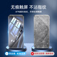 亿色（ESR）适用华为Pura70Pro钢化膜p70pro+手机膜70ultra全胶钢化膜高清防摔抗指纹前膜无尘仓秒贴保护膜
