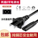 
Applicable to HP Deskjet 4825 4829 4828 4877 4800 Printer Power Cord Data Cord Power Cord 2m