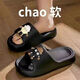 Sun and Moon Lan thick-soled cute cartoon slippers for women 2024 new summer wear home interior anti-slip anti-odor slippers 688 [Big Bear] 38-39 (it is recommended to take a large size for one size)