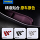 Коробка для хранения дверей Goodyear подходит для Xiaomi Su7/Ultra Door Button Logence Box Galaxy Grey