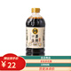 
Zhongba Soy Sauce 0 Added Extra Soy Sauce 550ml*2 Household Soy Sauce Reduced Salt Mushrooms Traditionally Brewed 1098ml