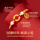 China Gold Ping An Buckle Gold Bracelet Women's Football Gold Fortune Brand Transfer Bead Bracelet High-end Birthday Gift for Girlfriend and Wife as a Souvenir Pure Gold Ruyi Ping An Buckle Brand Bracelet
