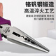 TOPFORZA needle-nose pliers, industrial-grade electrician's pliers, multi-functional needle-nose pliers, long-nose pliers, cutting pliers, clamping pliers, wire cutters, wire pulling pliers, industrial-grade needle-nose pliers 6 inches EC-9215