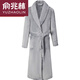 Yu Zhaolin Coral Fleece Pajamas Men's Winter Plush Velvet Warm Couple Pajamas Flannel Bathrobe Women's Medium Long Medium Thick Bathrobe Pure Gray Men's 180 (XXL)