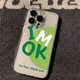 宅翎imok新款手机壳全包适用于苹果华为小米OPPO一加vivo荣耀红米 695imok 【华为】型号留言给客服