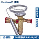 
Danfoss R410A expansion valve TGEL3.5/4.5/6.5/TGE9/13/15/19/23/31/35/ TGE13067N315845KWR