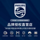 飞利浦（PHILIPS）剃须刀电动刮胡刀亲肤经典蜂巢5系荷兰整机进口 SkinIQ智能感应刮胡刀全身水洗生日礼物纪念日礼物 【热销爆款】S5887/10 升级款