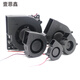 High air volume barbecue fan DC centrifugal car cold air cushion air 12032 12V turbine blower 12V 9733 9.7 cm blower
