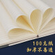 Tengxiong A5 Tendencia nacional Cultural y creativo Notebook de estilo chino Manual de Estampado de viajes de Hombres y Mujeres de alto aspecto Regalos del Día del Maestro para maestros y compañeros de clase Corporación de regalos corporativos