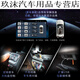 Anwendbar für das Wuling 21 Hongguang S18 S3 15 S1 Central Control Display Großbildschirme Reverse Bildnavigation All-in-One 4 + 64G Octa-Core 4G Network + CarPlay (selbstinstallierter, Standard-Host + Reverse Image