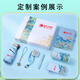 毕业礼品送老师公司商务伴手礼年会定制实用谢师恩生日保温杯奖品 笔记本+笔+U盘+充电宝300ml