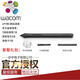 Wacom original photodot digital tablet CTL472 672 pen rod CTH490 690 handwriting board pressure pen box containing refill 3+ space capsule + more 13.7x0.8cm