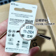 Phonak (Phonak) Deutsche Silberkarte an Cochlear Special Battery Special A675/P1.45V Geeignet für Cochlea -Implantatelektronik Coryli Deutsches Verfahren Cochlea -Batterie [3 Platten 18]