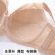 古今（GUJIN）紫兰蒂文胸2024内衣女SW7373调整型聚拢收副乳夏薄款胸罩 7373杏肤 75C