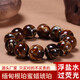 Shuque Burmese root amber bracelet black amber beeswax fairy flower cave honey old beeswax ball bead bracelet for men and women floating salt water 20mm 12 elegant men's model