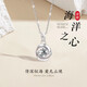 Ji Sifan Light Luxury Mobius Necklace Women's Pendant Heart of the Ocean Confession Birthday Gift Anniversary for Girlfriend and Wife White Gold Topaz Sapphire SF Air Express Exquisite Gift Box
