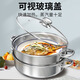 Concave induction cooker special soup pot steamer round bottom commercial induction cooker concave hot pot 316 stainless steel steamer single layer soup pot ordinary style free steaming sheet 30cm