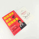 [Kyokura Naive] Super Speef Super Story9787115 ** 6231