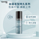 丝蕴持久定型强力定型喷发胶50ml蓬松自然清爽快干(可过安检)差旅必备