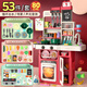 
Eve Stone SPECIAL GIRL LIKE YOU Children's House Kitchen Toy Set Mini Cooking Kitchen Toys Birthday Gift for Little Girls 3-6 Years Old 80CM Sound and Light Spray Kitchen Red