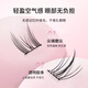 Beauty Words Glue-free False Eyelashes Lazy Sunflower 96 Clusters Natural Beginner Self-adhesive Glue-free Eyelashes MF8333