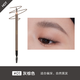 Orange Chopper Eyebrow Pencil Natural Wild Eyebrow Waterproof, Sweatproof, Long-lasting, Non-fading, Smooth and Non-Caking Christmas Gift Chopper Eyebrow Pen #01 Gray Brown