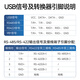 帝特（DTECH）USB转RS485/422串口线 电脑串口调试工具485转usb通讯线232转换器 USB转485/422【FTDI芯片-兼容性强】 1.2米