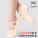 ZHIYOUBAN adult dance shoes ballet professional practice shoes women's soft sole lace-up children's dance yoga body cat claw shoes
