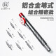 Fukuoka Aluminiumlegierung Pen Haushalt Multifunktions Präzisionsschraubendreher Mobile Reparatur-Kombination Tool Set 9215